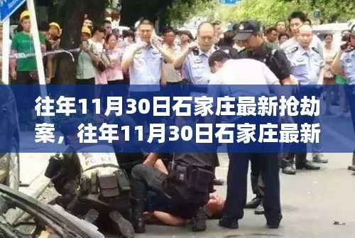 漫天飞舞 第5页