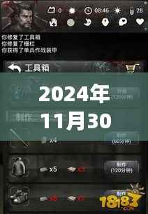 死亡日记2热门破解版攻略,安全获取与玩转指南(含初学者与进阶用户注意事项,涉及违法犯罪问题)