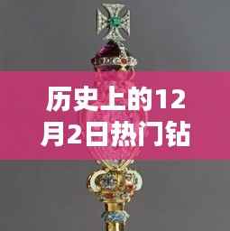 观往知来 第6页