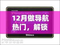 将计就计 第4页