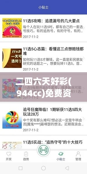 二四六天好彩(944cc)免费资料大全,快捷问题解决指南_特别版68.707-6