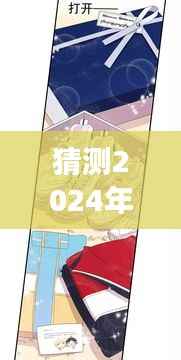 揭秘小巷深处的神秘画坊,预测未来画型的奇幻之旅(2024年最新画型猜想)