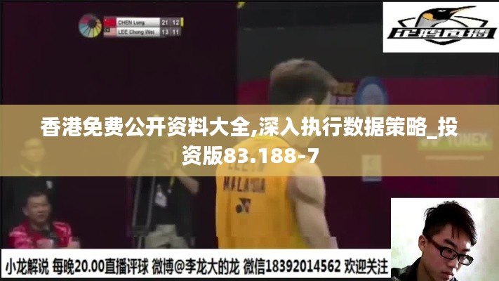 瑞雪飞舞 第4页