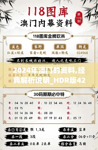束手就缚 第4页