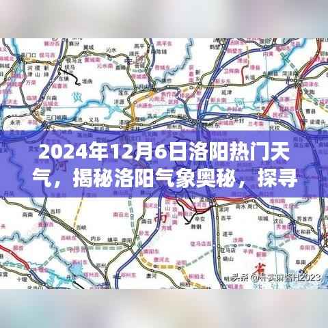 全始全终 第4页