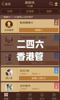 二四六香港管家婆生肖表,数据整合设计解析_UHD款1.247