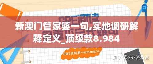 空谷幽兰 第5页