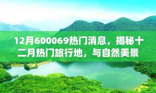 萍水相逢 第4页