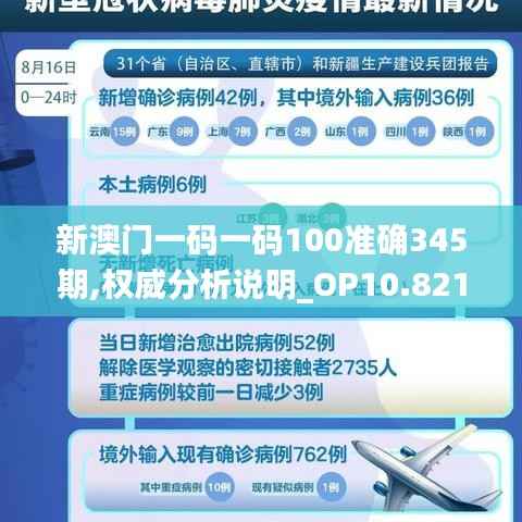 无边无际 第4页