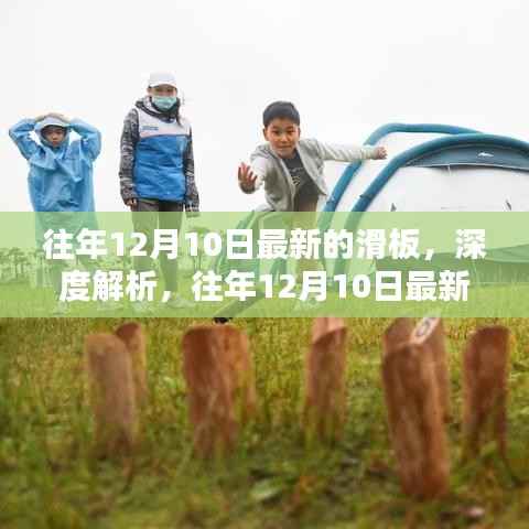 天罗地网 第4页