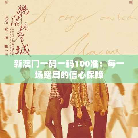 食淡衣粗 第3页