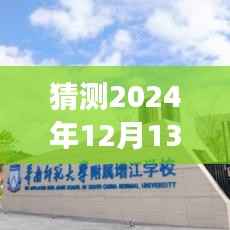 2024年实时动态测量技术革新,触手可及的未来距离测量仪之旅