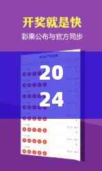 2024年澳门天天开好彩正版资料349期"评析好彩游戏的公平性