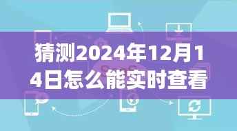 超越未来实时快递追踪,掌握信息变化,成就自信与梦想,2024年快递实时查看指南