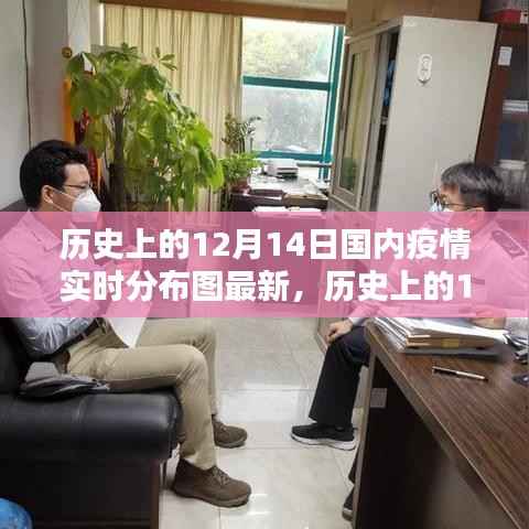 盖世英雄 第4页