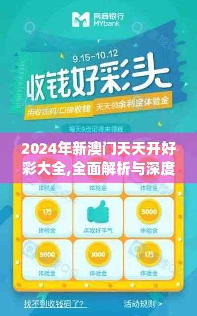 慌慌张张 第4页