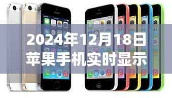 苹果手机新功能揭秘,实时显示海拔位置功能上线