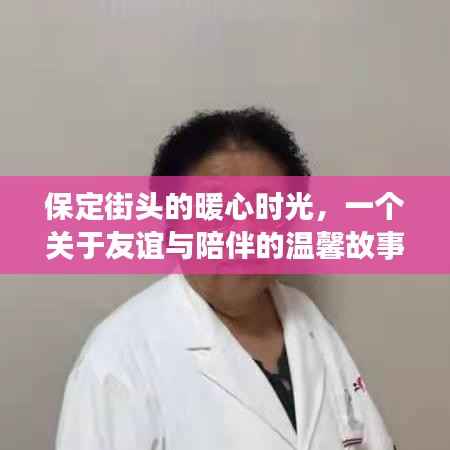 优秀课例 第378页