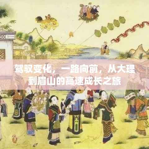 优秀课例 第376页