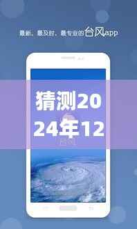 安卓拼图app实时更新,预测2024年12月新功能揭秘