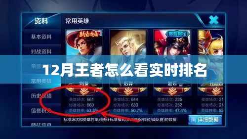 逆风飞扬 第3页