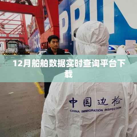 劳燕分飞 第3页