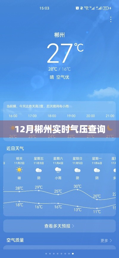 就事论事 第3页