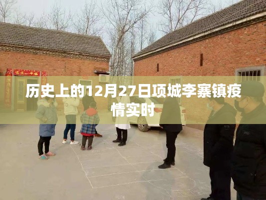 徙宅忘妻 第2页