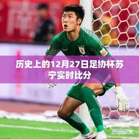 六鹢退飞 第3页