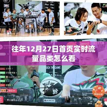 优秀课例 第338页