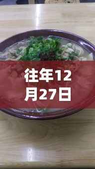 豫园烩面自由行指南,热门攻略揭秘