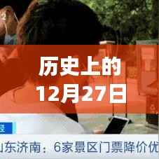 历史上的大日子,小热门能否跃升大热门?