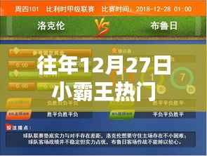 鸟栖虫居 第3页