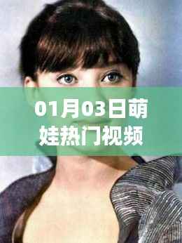 穷鸟入怀 第3页