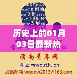 披肝沥胆 第4页