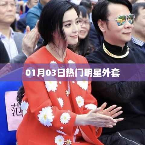 全神贯注 第2页