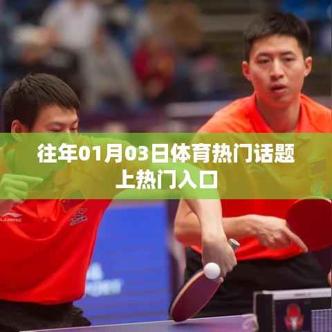 碧瓦飞甍 第3页