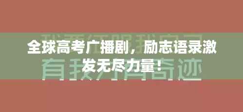 虎视眈眈 第3页