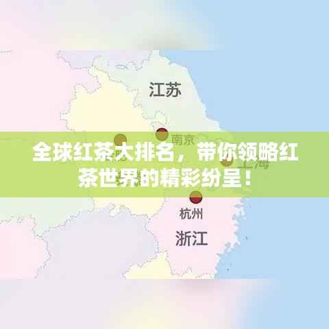 虎背熊腰 第2页