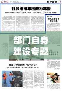 优秀课例 第271页