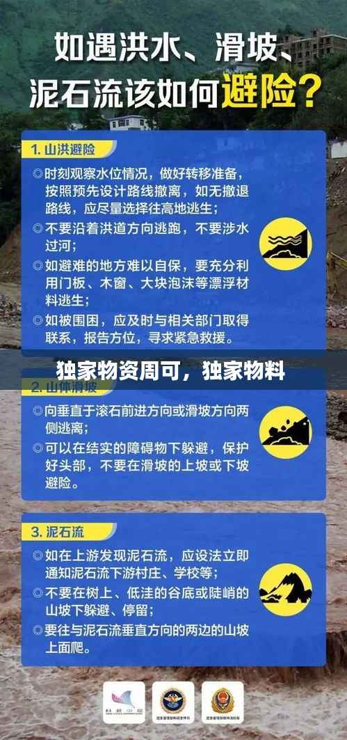 移樽就教 第3页