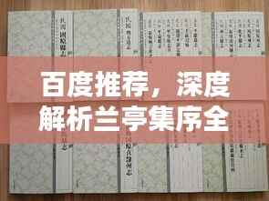 瑞雪纷飞 第3页