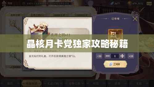 风韵犹存 第3页