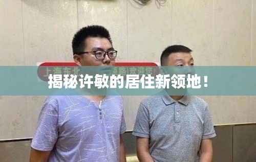 就事论事 第2页