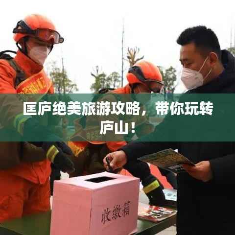 眉清目秀 第3页