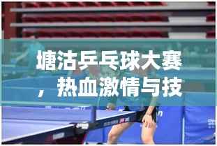 腾龙换鸟 第3页