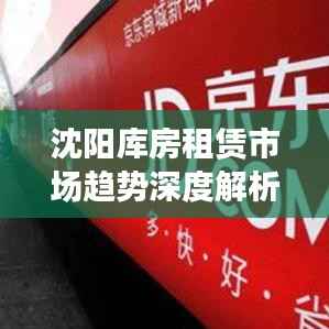 百年不遇 第2页