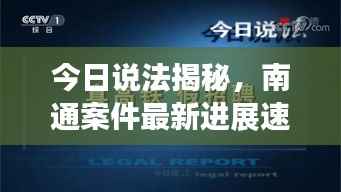 展翅欲飞 第3页