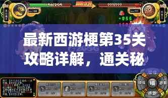 济济一堂 第2页