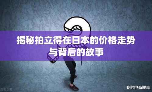 全始全终 第2页